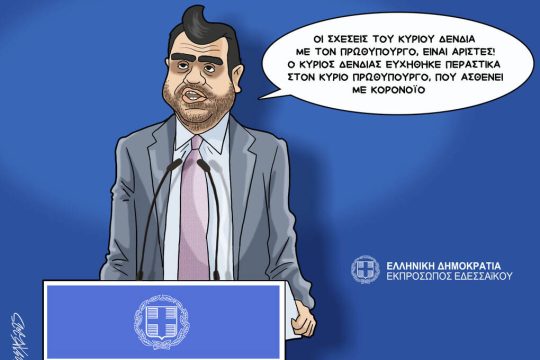 grigoriadis